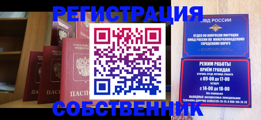 найти адрес прописки в Свирске